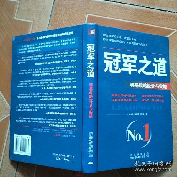 香港正版资料全年免费公开一,可靠设计策略执行_高级款98.12