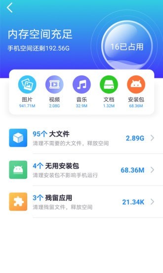 2024澳门天天开好彩大全app,实效性策略解析_Premium47.327