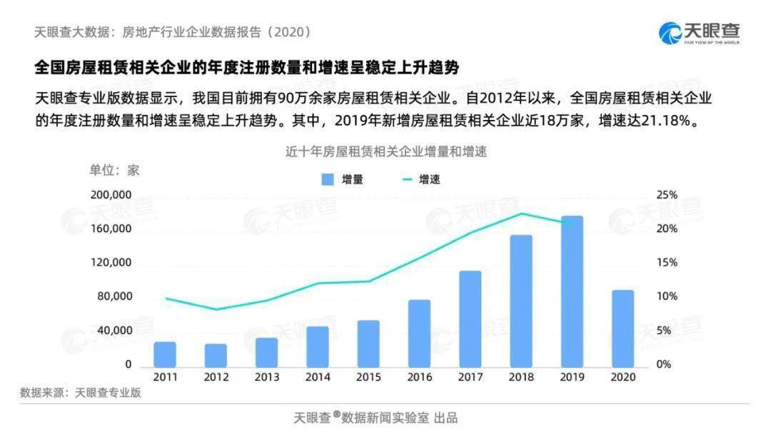 7777788888最新的管家婆,未来趋势解释定义_Phablet48.324