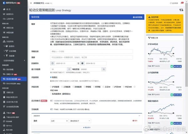 2024年一肖一码一中一特,数据驱动策略设计_界面版75.909