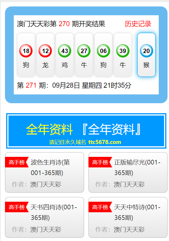 新澳精准资料免费提供彩吧助手,安全设计解析方案_冒险款10.350