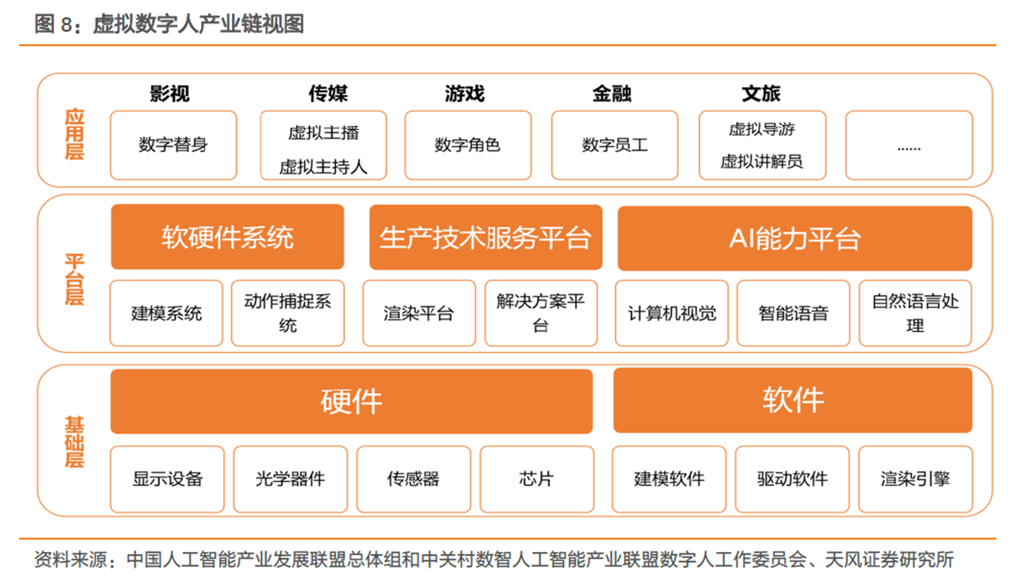 2024管家婆精准资料第三,决策资料解释定义_SP34.179