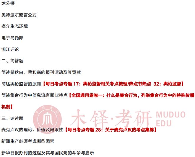 新澳天天开奖资料大全最新5,理论依据解释定义_3DM25.741