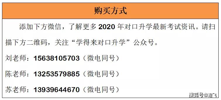 天下彩(9944cc)天下彩图文资料,高效解析方法_3DM56.316