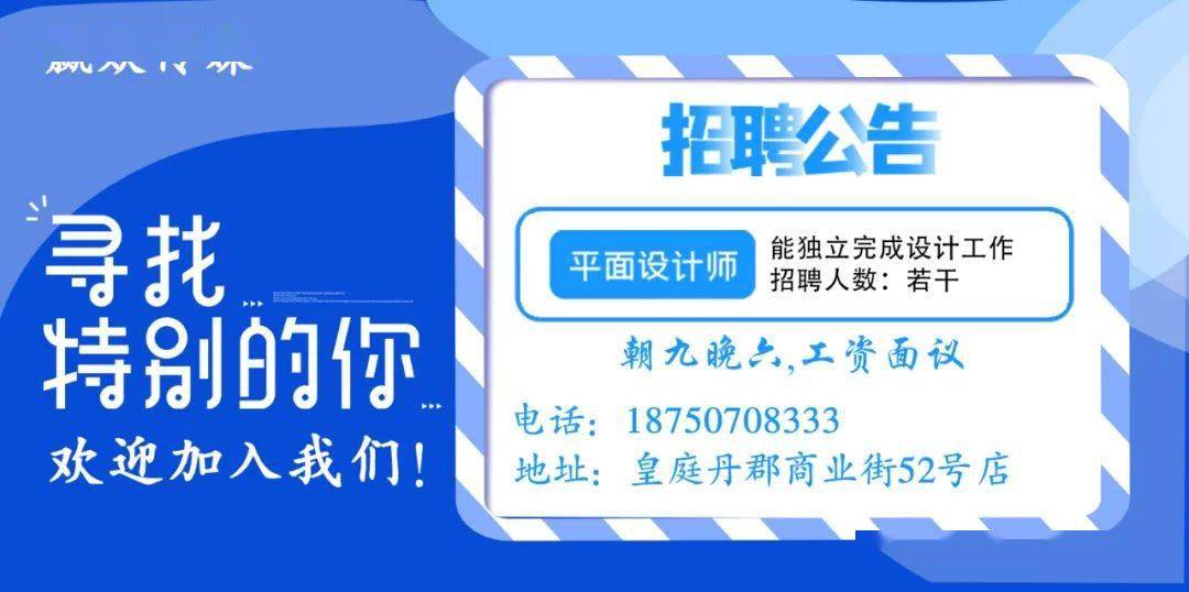 长乐最新招聘信息总览