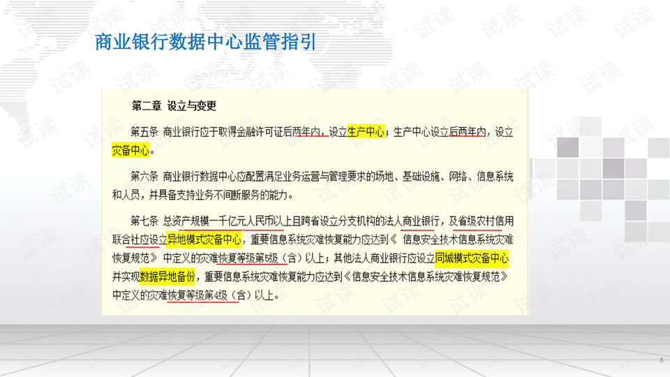 管家婆资料精准一句真言,实地数据验证计划_增强版62.601