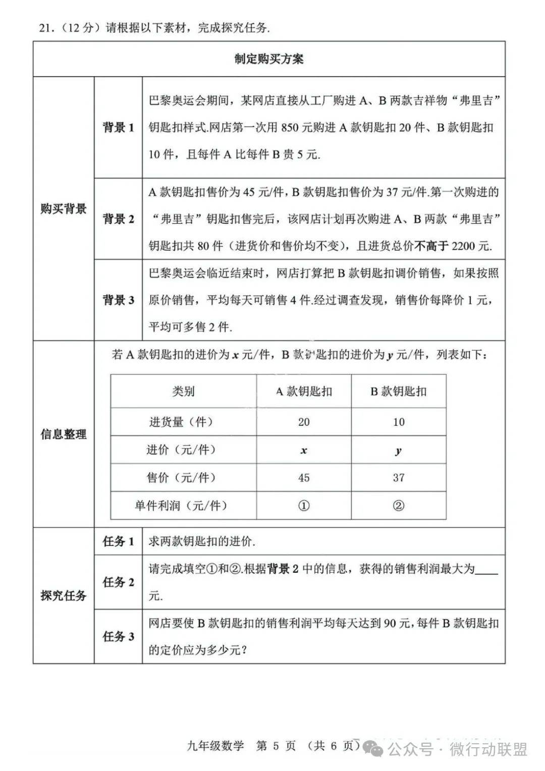 2024年11月10日 第62页