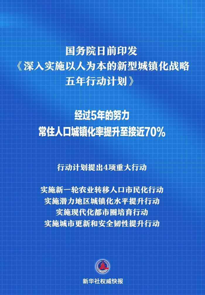 79456濠江论坛,多元化策略执行_策略版78.190