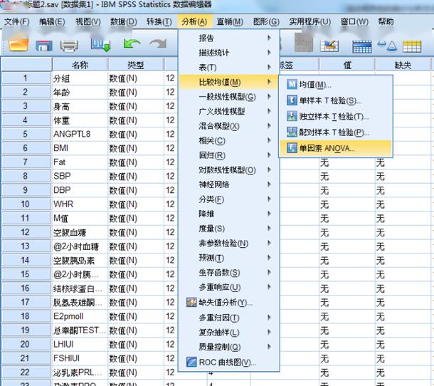 新奥资料免费精准大全,统计解答解析说明_领航款81.856