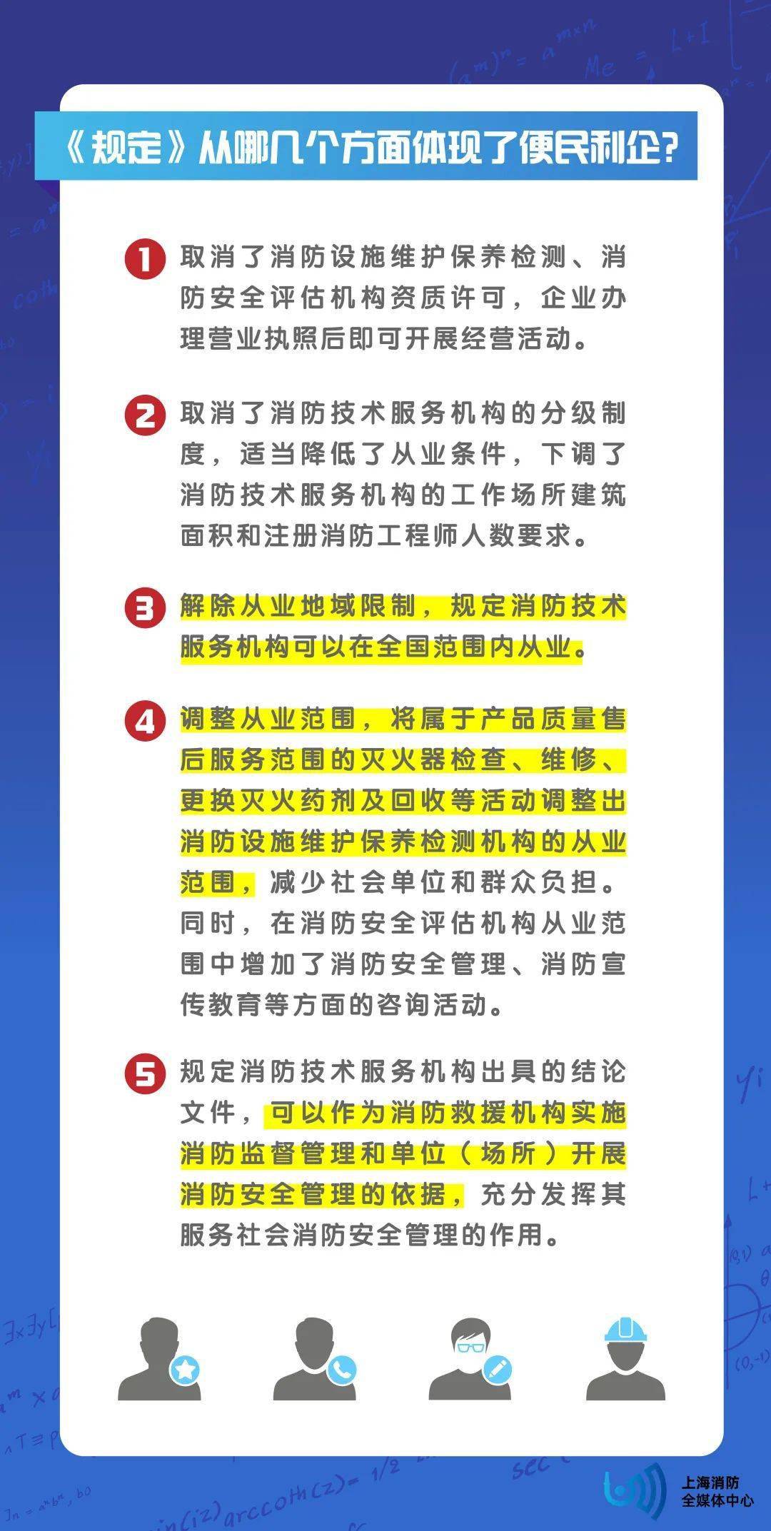 2024新奥门正版资料大全视频,预测分析解释定义_安卓版15.479