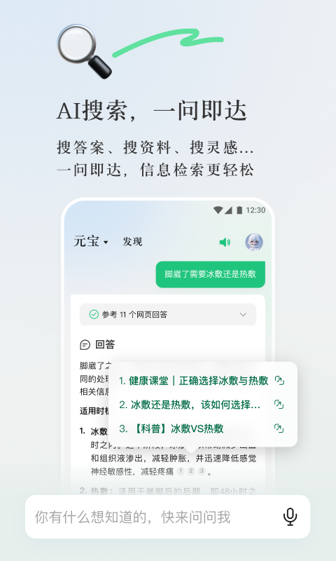 新澳门最精准资料大全,权威解析说明_vShop80.415