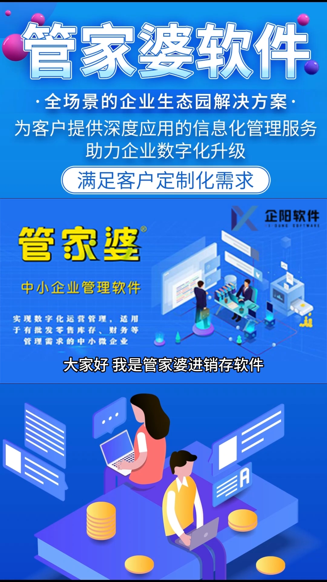 管家婆2O24年正版资料三九手,标准程序评估_标配版86.427