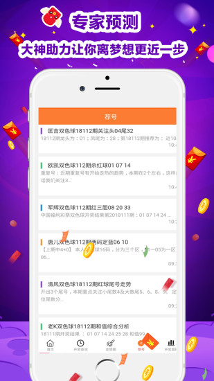 澳6图库app下载,精细化计划执行_uShop16.897