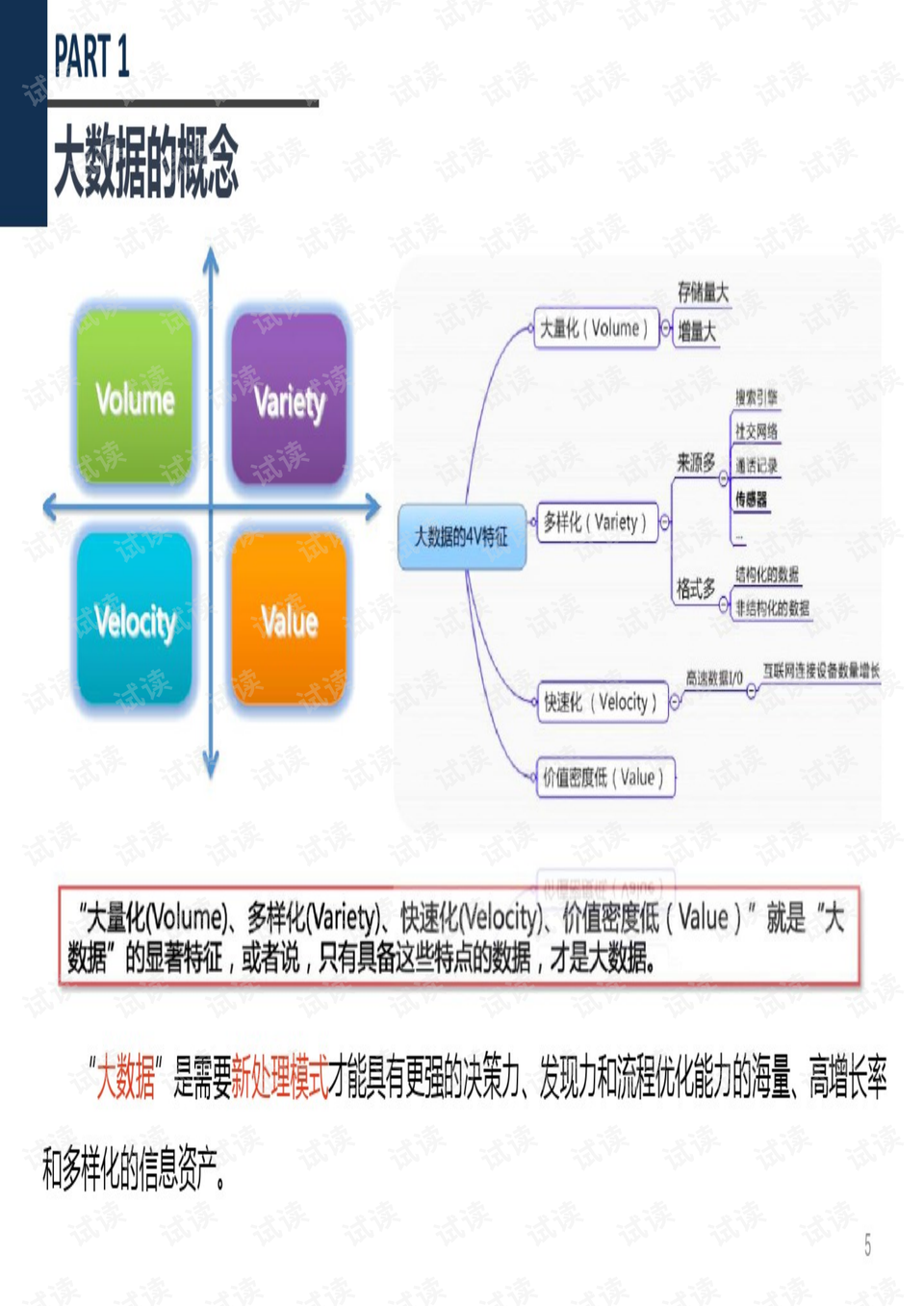 新奥六开采结果,数据驱动计划_限量版41.489