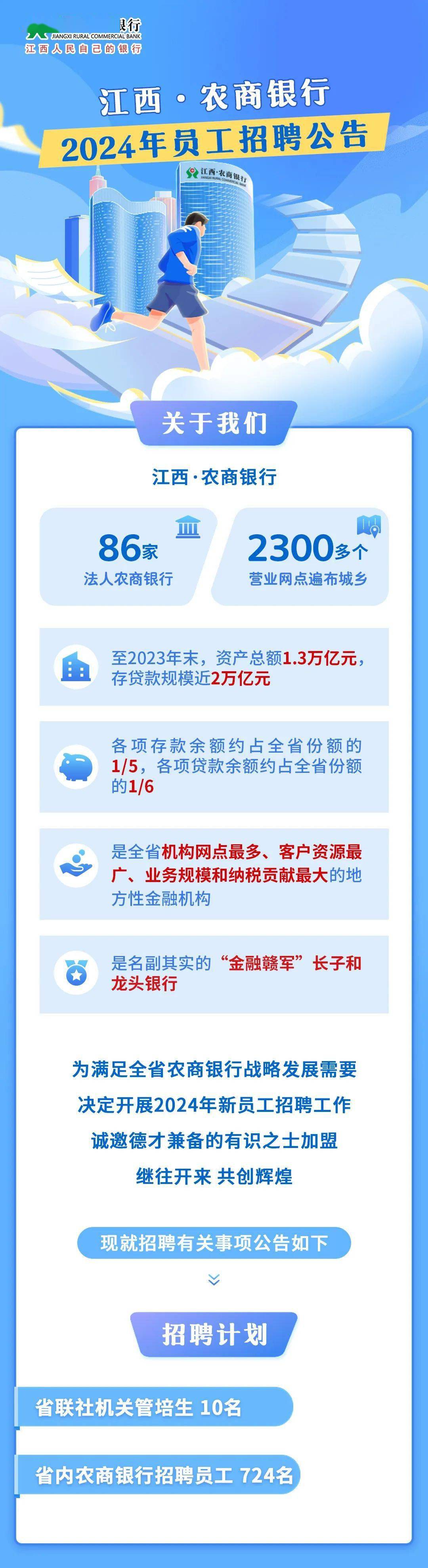 2024香港开奖记录,广泛的解释落实支持计划_进阶版23.734