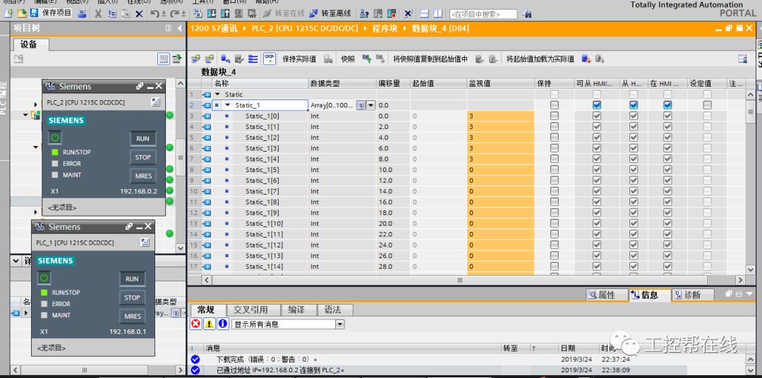 7777788888精准新传真112,实地验证数据应用_FHD62.912