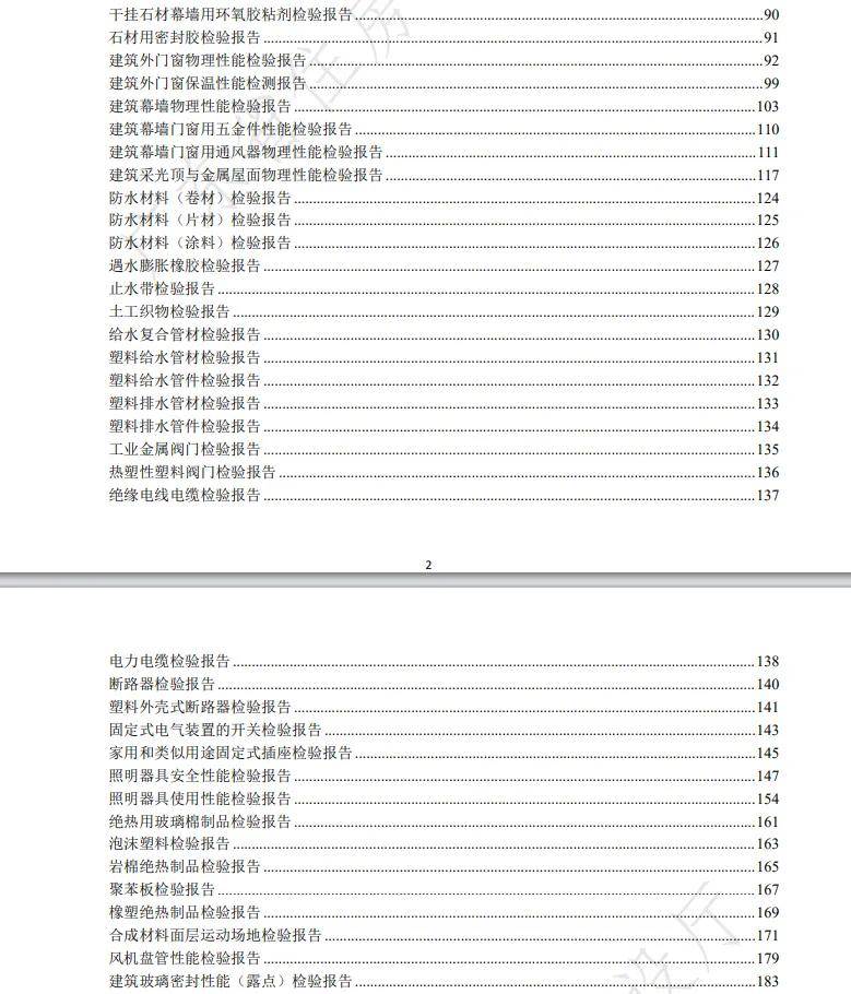 2024澳门天天开好彩大全蛊,数据支持方案设计_3K99.646