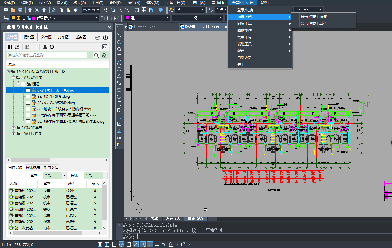 新奥门免费资料大全在线查看,可靠设计策略解析_AR版10.96