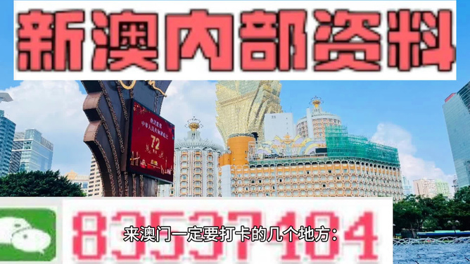 2021澳门精准资料免费公开,实践数据解释定义_Mixed81.478