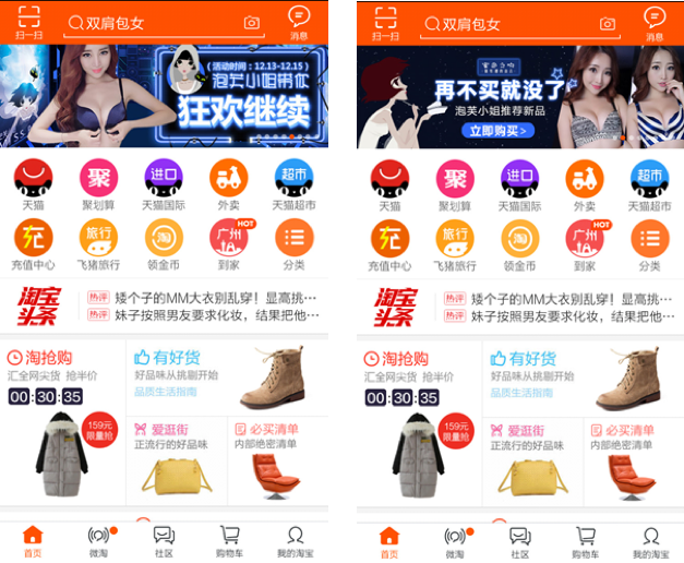 7777788888精准管家婆更新时间,全面执行数据计划_iShop99.676