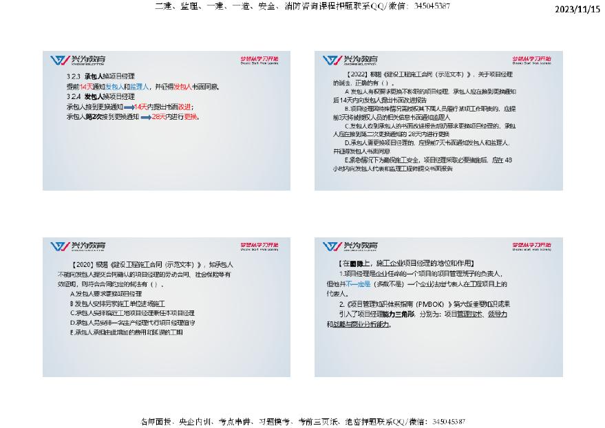 2024年正版资料免费大全挂牌,实地分析解析说明_Notebook97.950