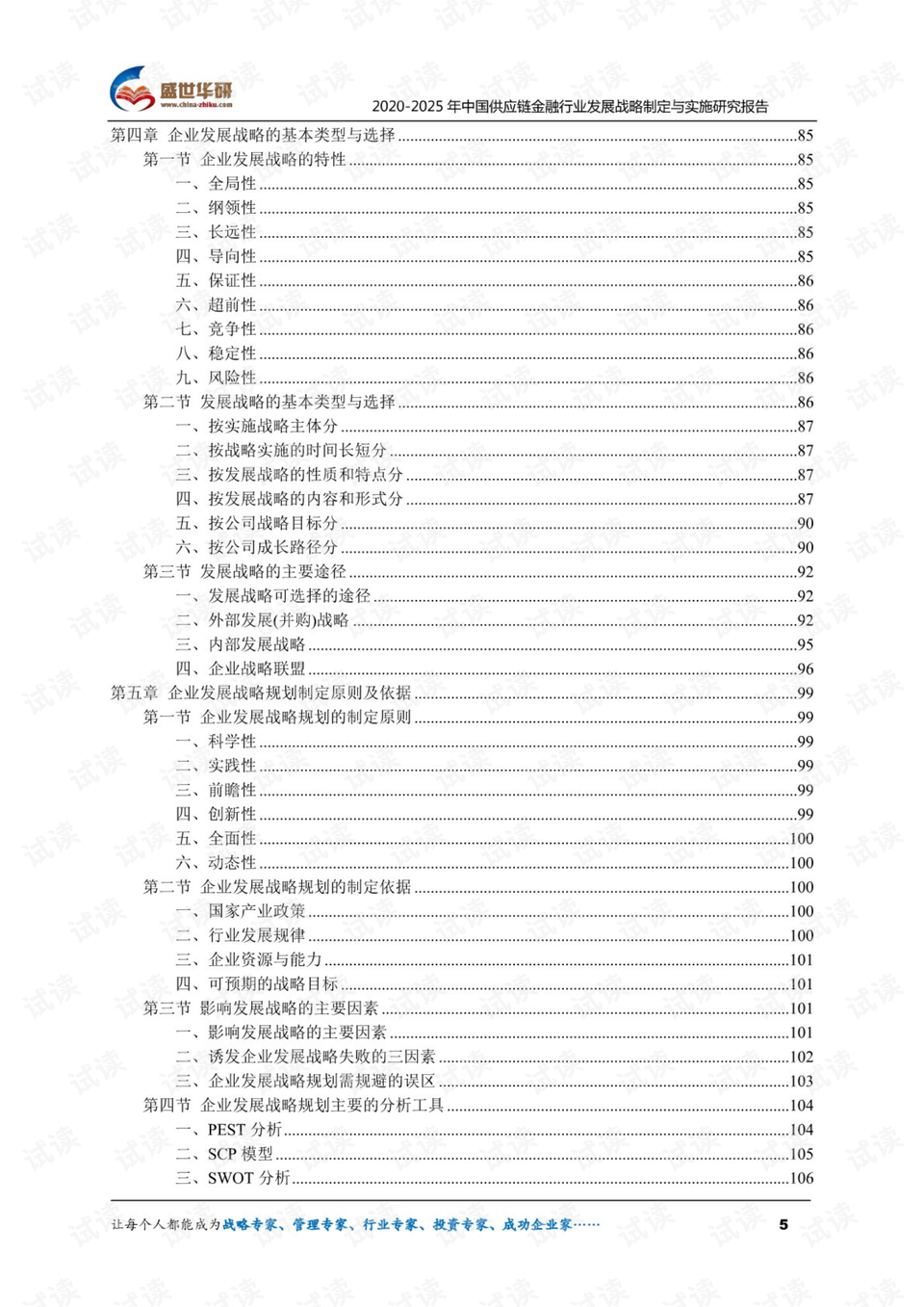 2024年新澳历史开奖记录,灵活执行策略_2DM30.978