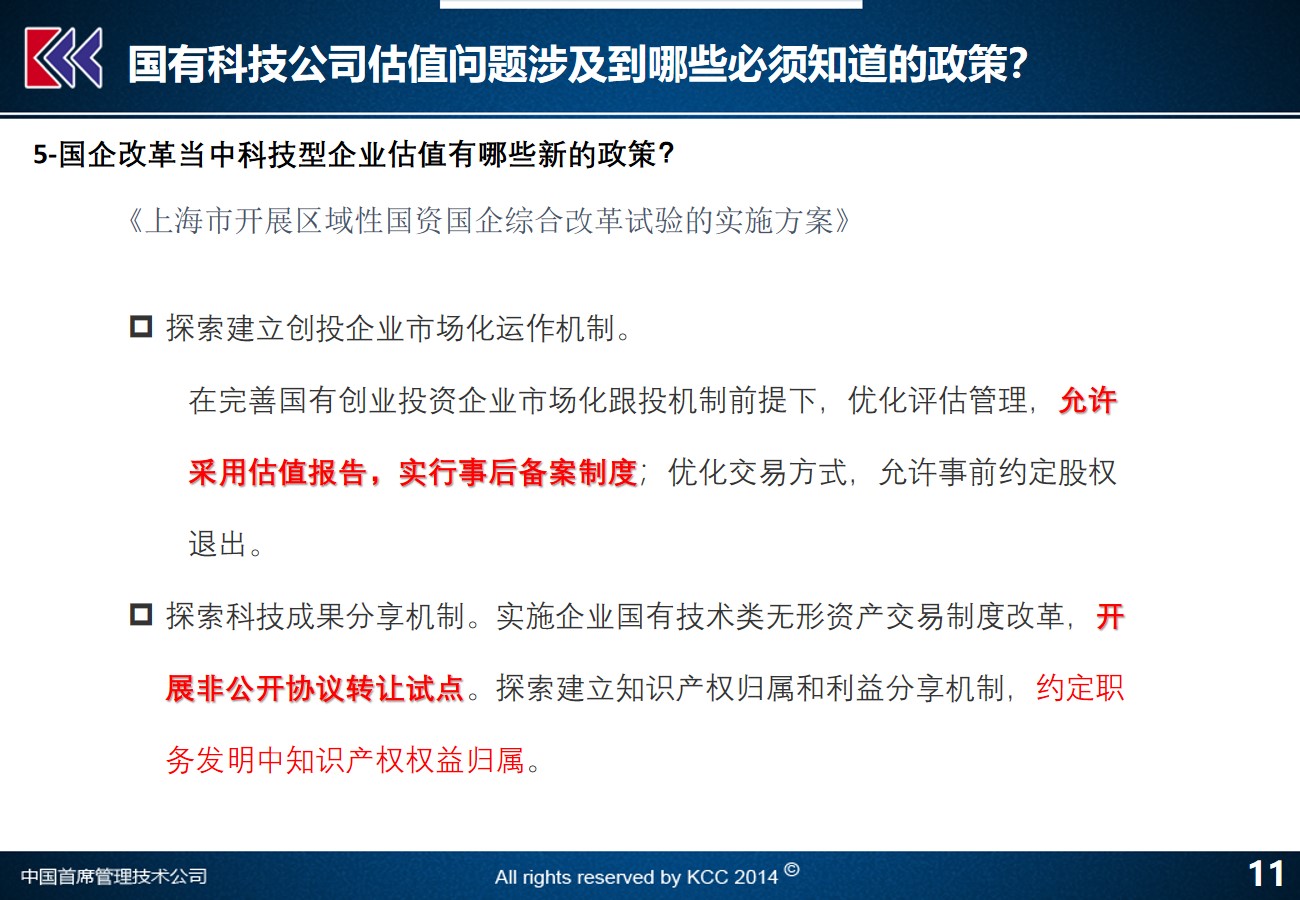 澳门正版资料全年免费公开精准资料一,深度评估解析说明_Chromebook41.731