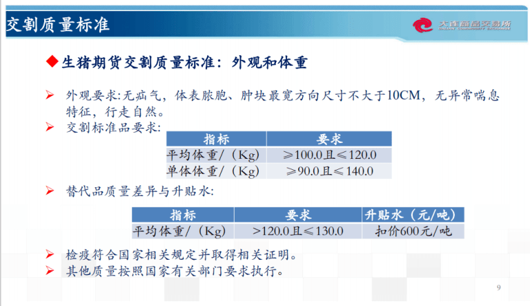 2024年新澳精准资料免费提供网站,专家观点说明_7DM20.400