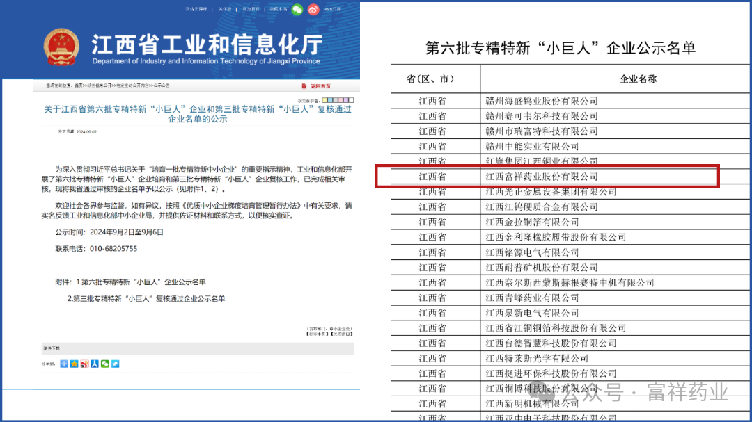 2024澳门今晚开特马开什么,实地验证分析_探索版14.500