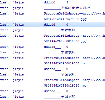 2024天天彩全年免费资料,深入应用解析数据_android46.76