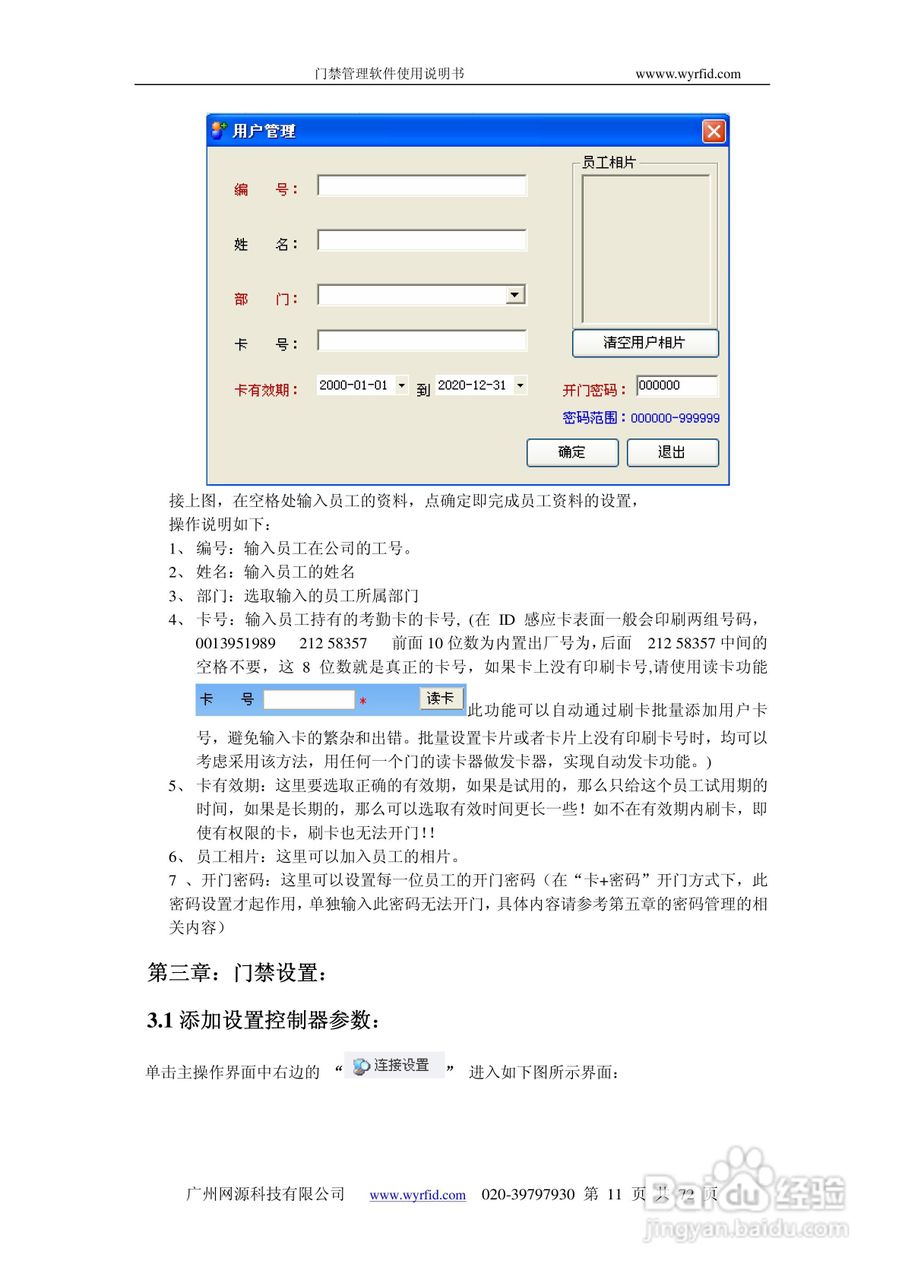 新奥门资料免费精准,实际应用解析说明_6DM89.113