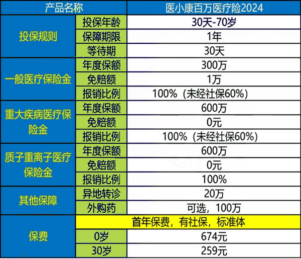 新澳门彩4949最新开奖记录,状况分析解析说明_8K43.330