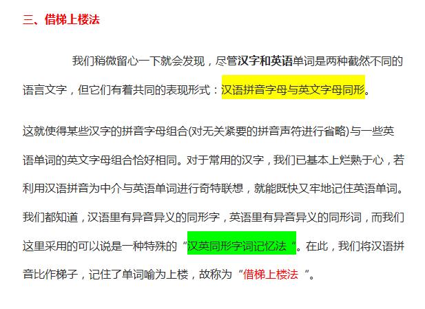 新奥最快最准免费资料,涵盖了广泛的解释落实方法_OP36.968