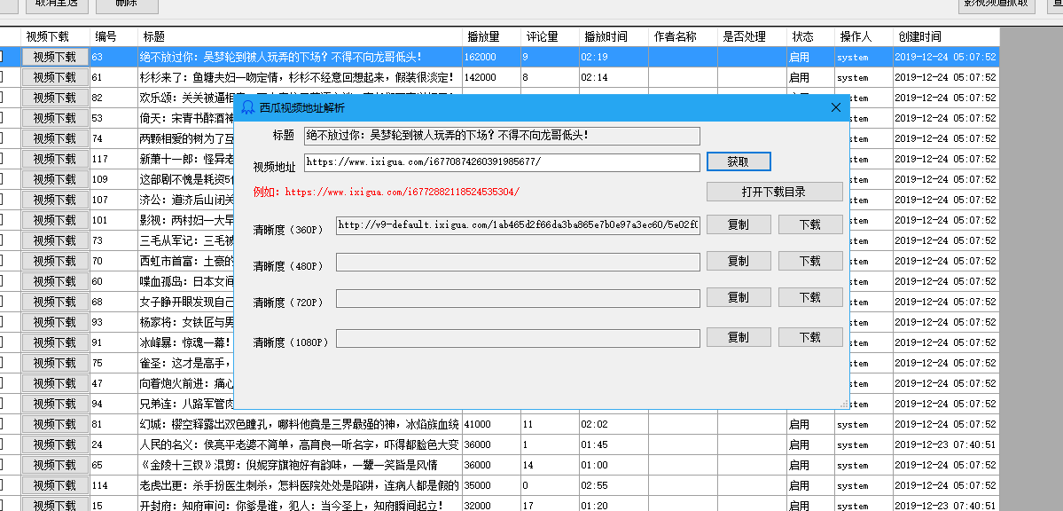 大地电影资源第二页,实地验证分析数据_专家版62.177