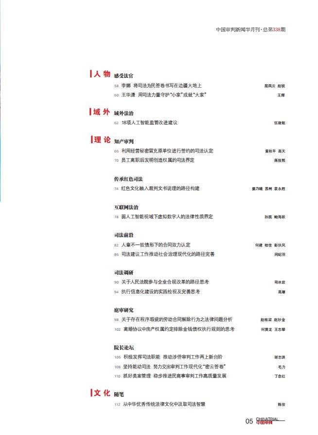 2024管家婆一码一肖资料,安全设计解析方案_ios89.338