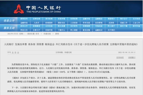 新澳天天开奖资料大全最新开奖结果查询下载,多元化策略执行_R版94.961