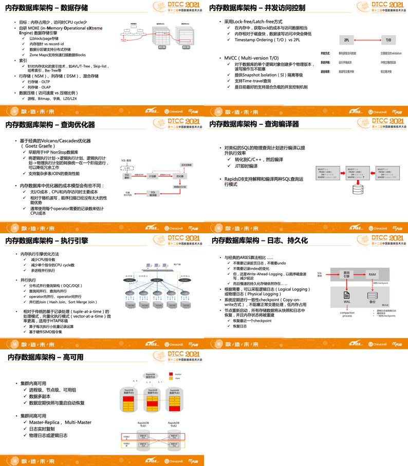 新澳2024今晚开奖结果,效率资料解释落实_ios48.543