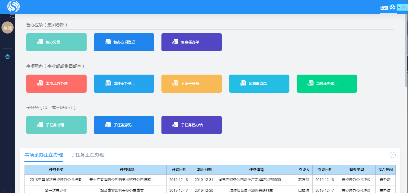 开奖结果开奖记录查询,先进技术执行分析_Nexus17.987