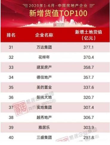 新澳门今晚开奖结果 开奖,实地策略验证计划_S50.443