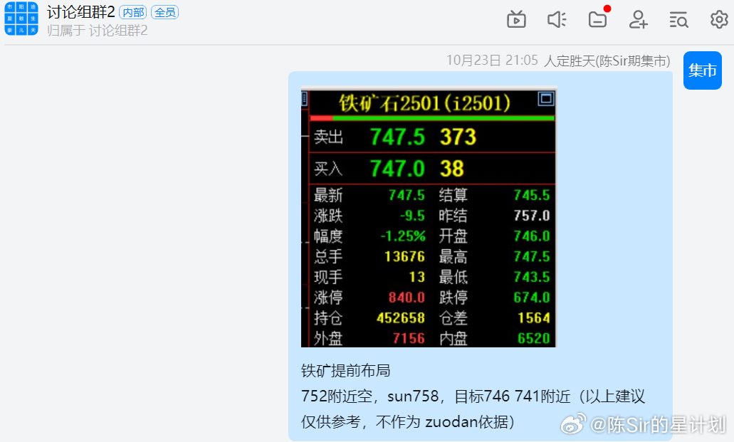 新澳门开奖结果2024开奖记录查询,诠释分析定义_BT33.752