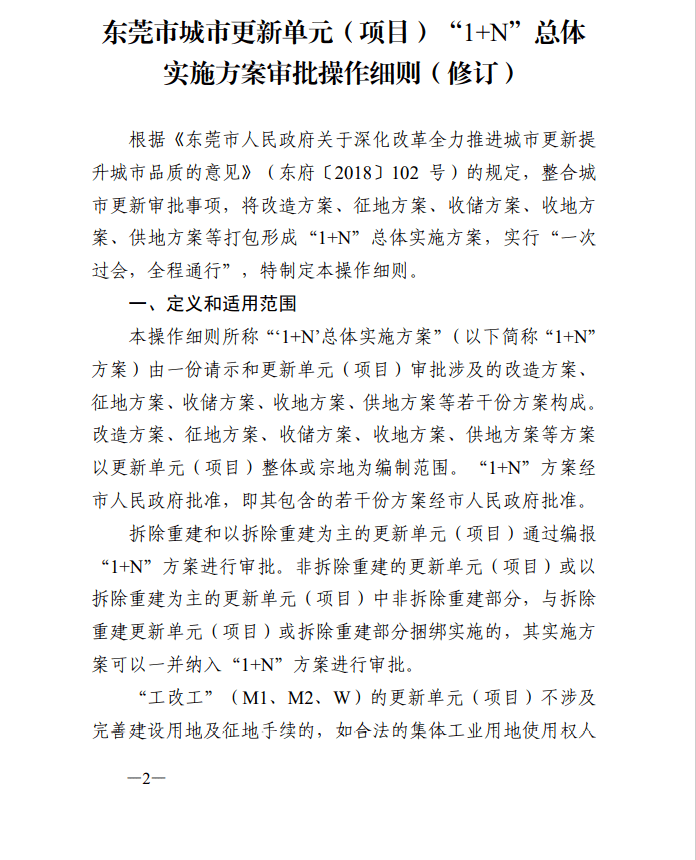 2024年正版资料免费大全最新版本亮点优势和亮点,迅速落实计划解答_专业版95.548