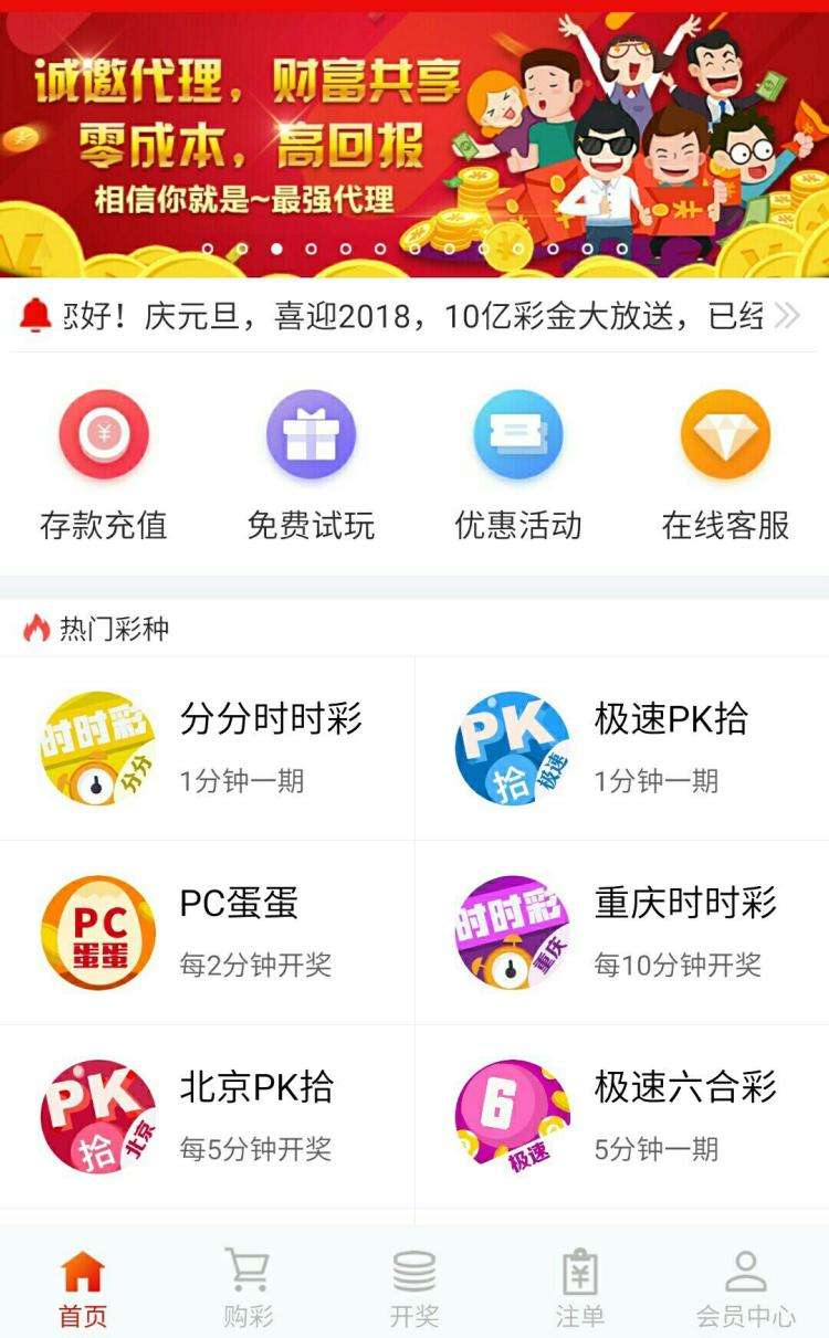 2023正版资料全年免费公开,整体讲解规划_app24.836