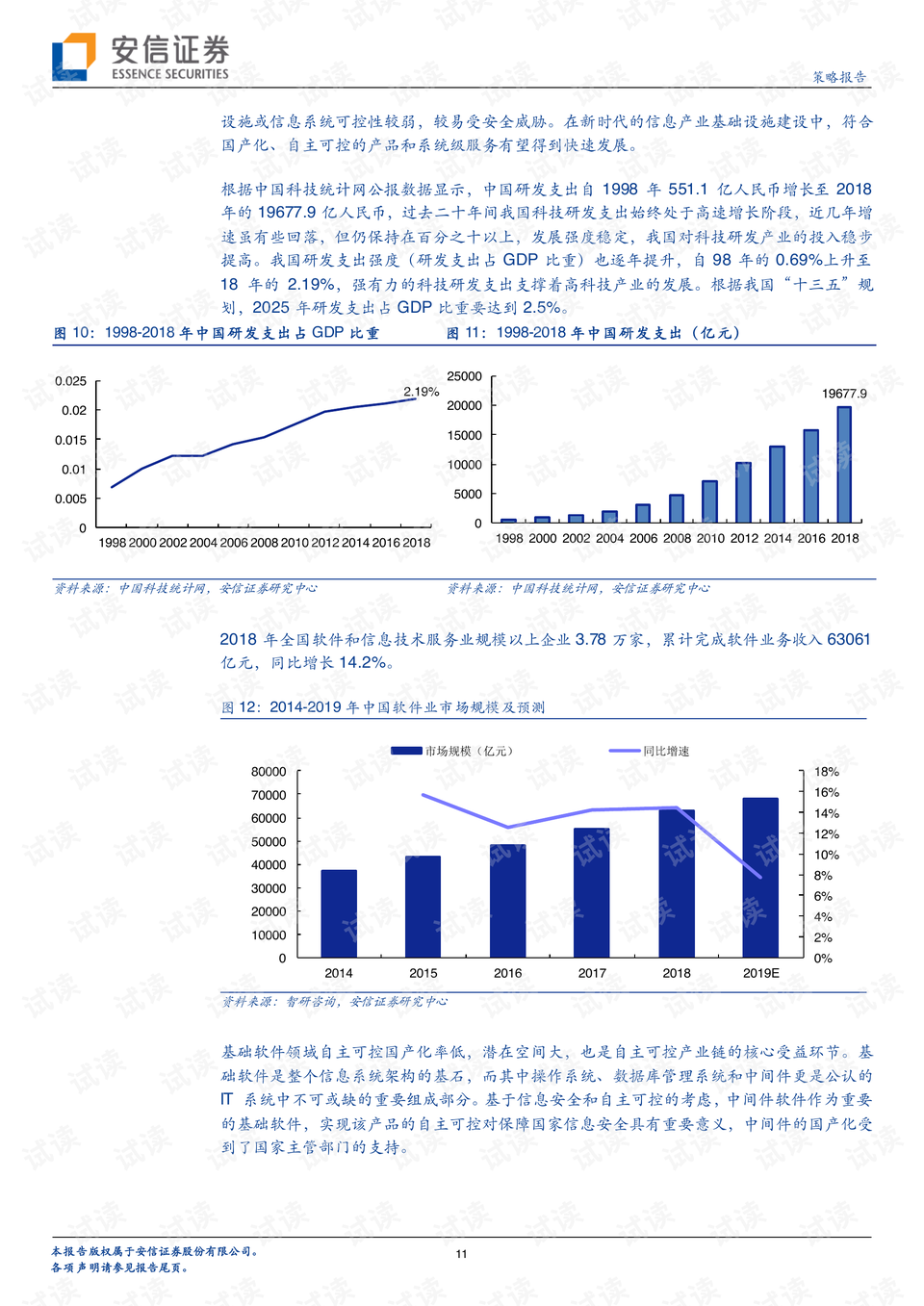 澳门内部最准资料澳门,全面设计实施策略_MT53.762