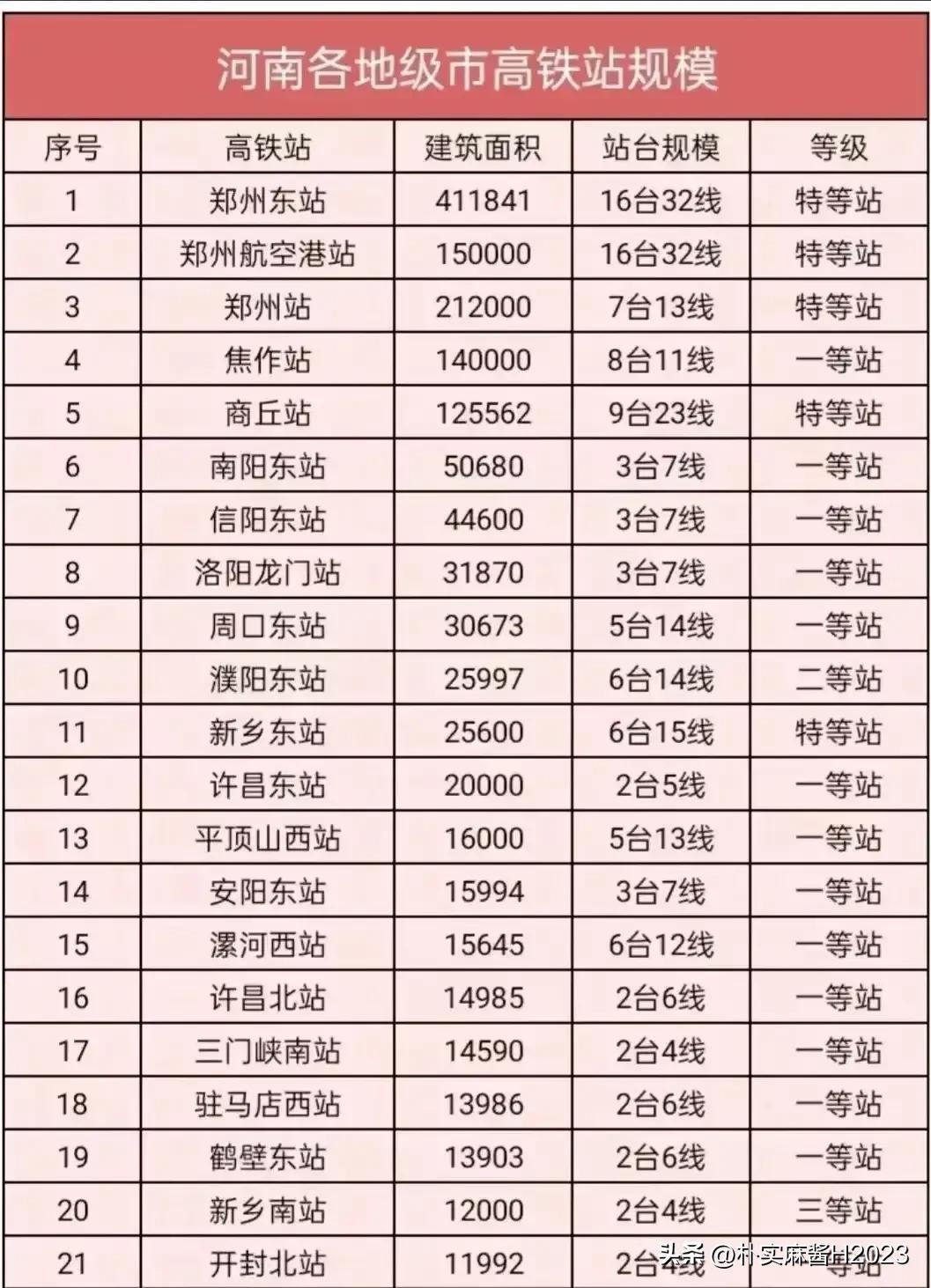 2024澳门最精准龙门客栈,可靠性策略解析_HT65.184