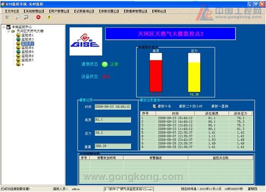 澳门三肖三码精准100%黄大仙,可靠操作策略方案_轻量版69.98