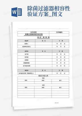 新澳开奖结果记录查询表,实地策略验证计划_复古版59.313