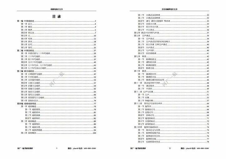 全年资料免费大全正版资料最新版,快速解答解释定义_战斗版87.423