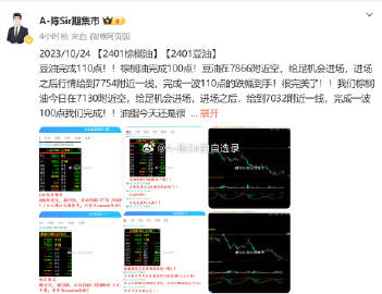 澳门精准一肖一码100%,数据导向策略实施_AP25.845