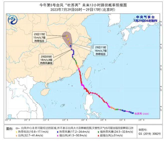 安徽台风最新动态，全方位应对措施保障安全