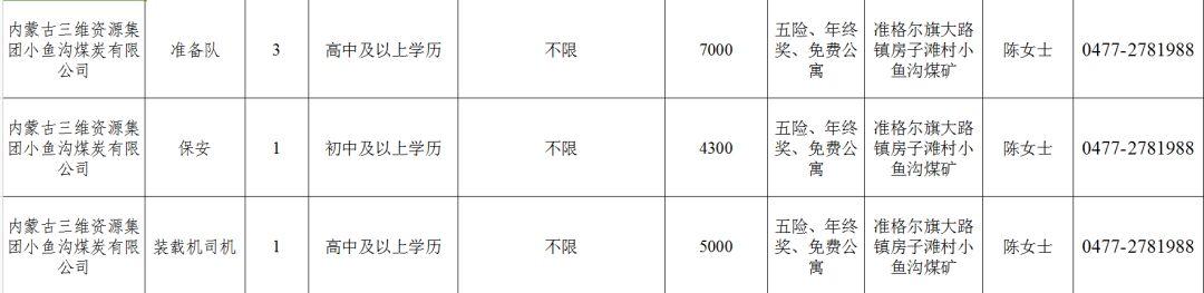 2024年11月12日